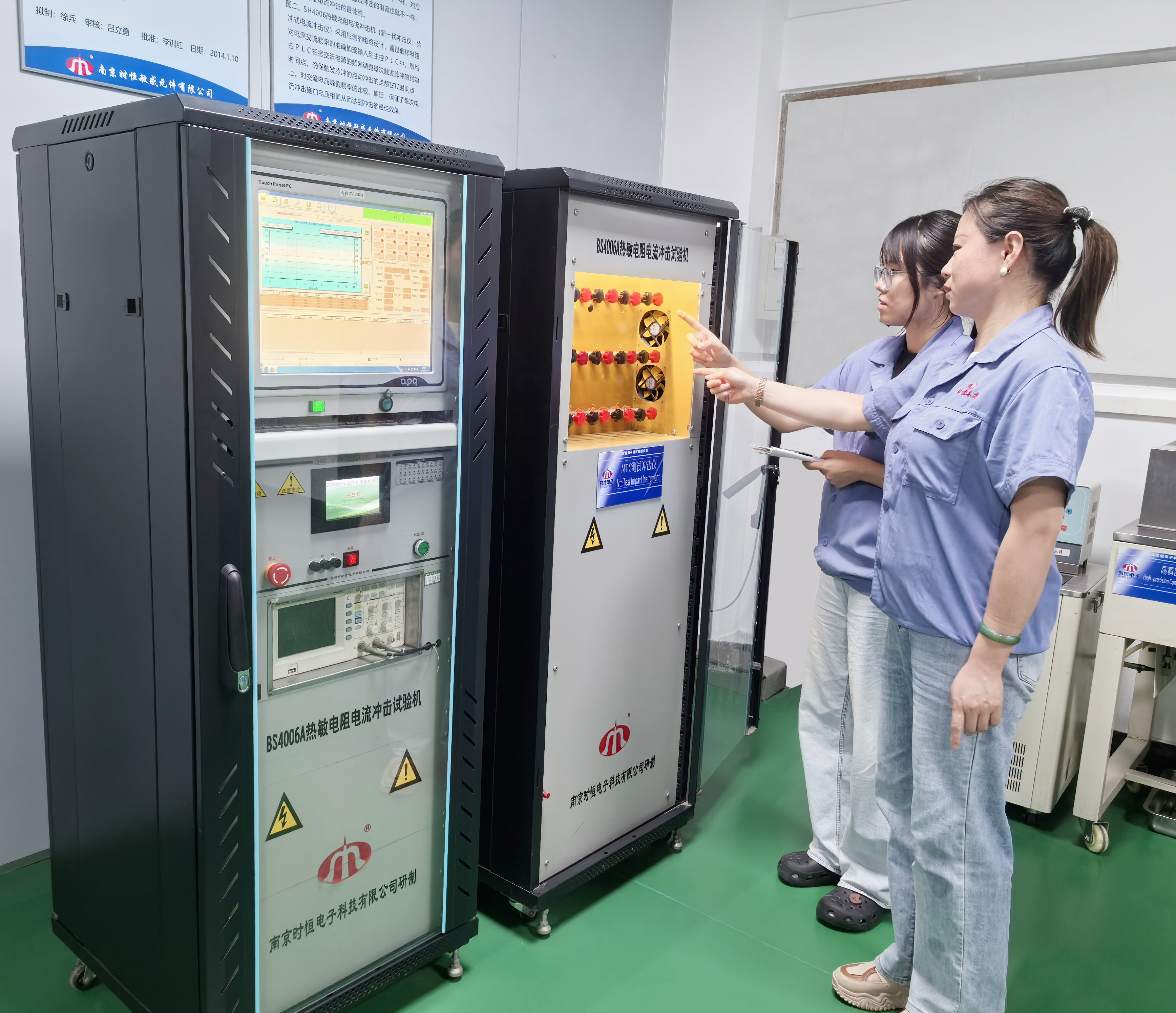 時恒電子研發(fā)實驗室1