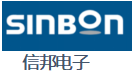 信邦電子